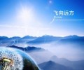 企业风水如何助企业财源广进