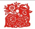 属牛人2020年运势及运程